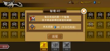 发个发展攻略吧，希望能帮到大家