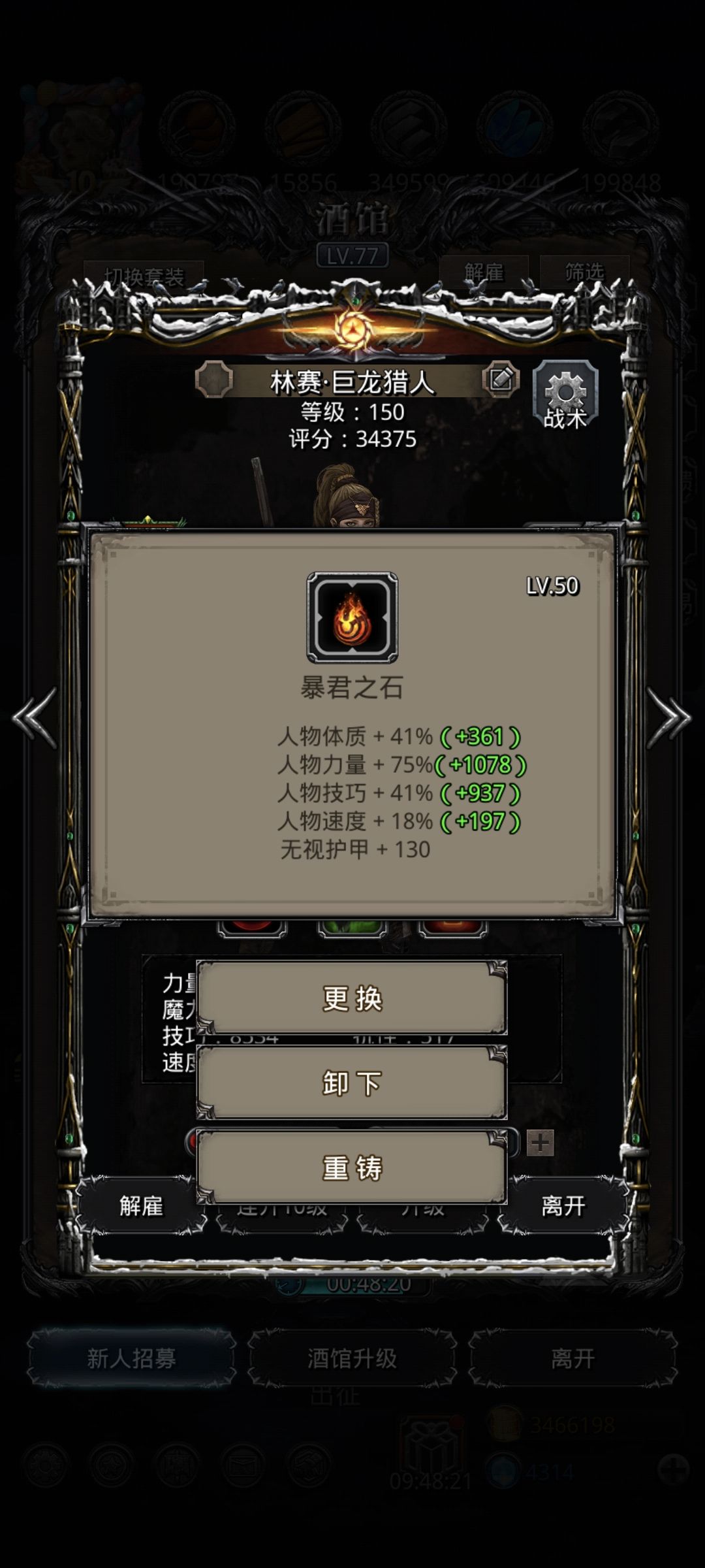 大白龙（bushi） 5