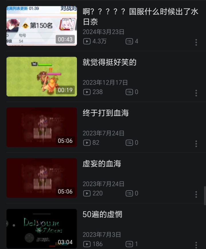 之前的我对比现在的我太好笑了😋😋截图