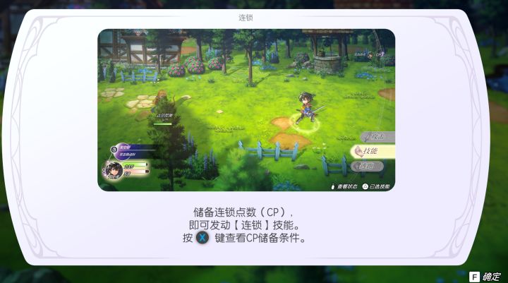 另一个伊甸起源DEMO体验攻略总结(无剧透/可能微剧透)截图