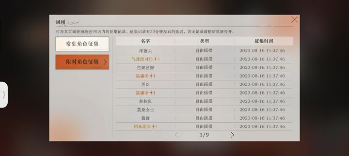 如下截图