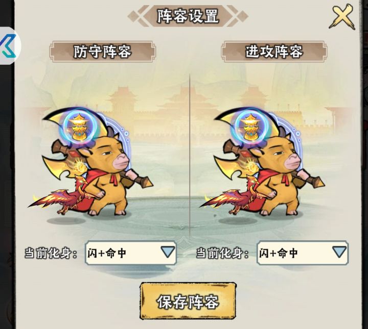 问题截图