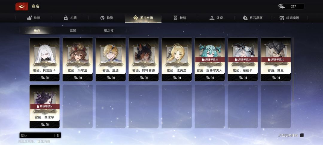 💩一样的免费获取 9