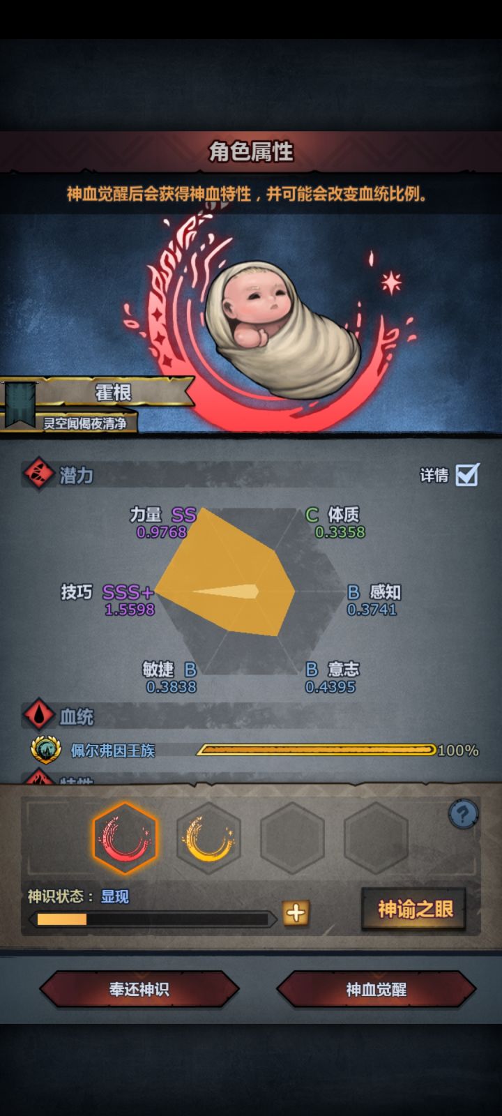 这两个特性有哪个可以嘛?截图