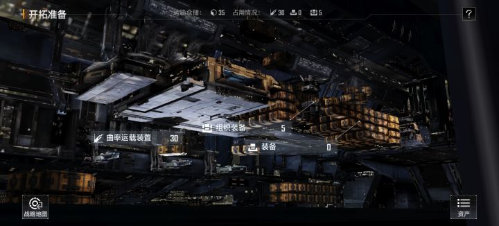 刚回归截图