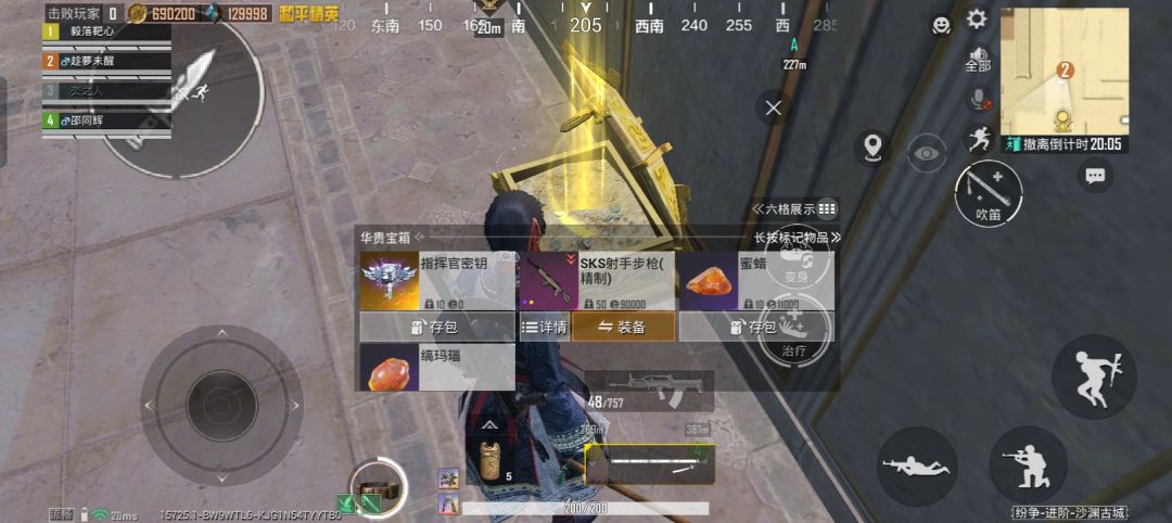 指挥官密钥上限了,这爆率真高! 2
