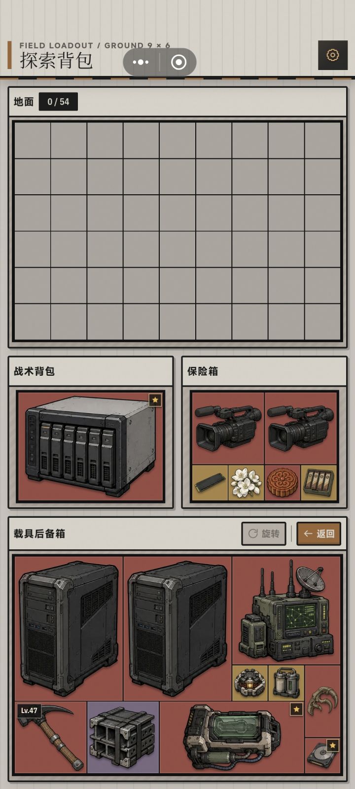 最欧的一把。截图