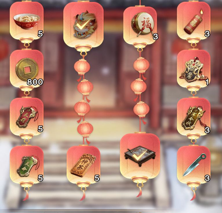 10连全出，太想秀一下了 2