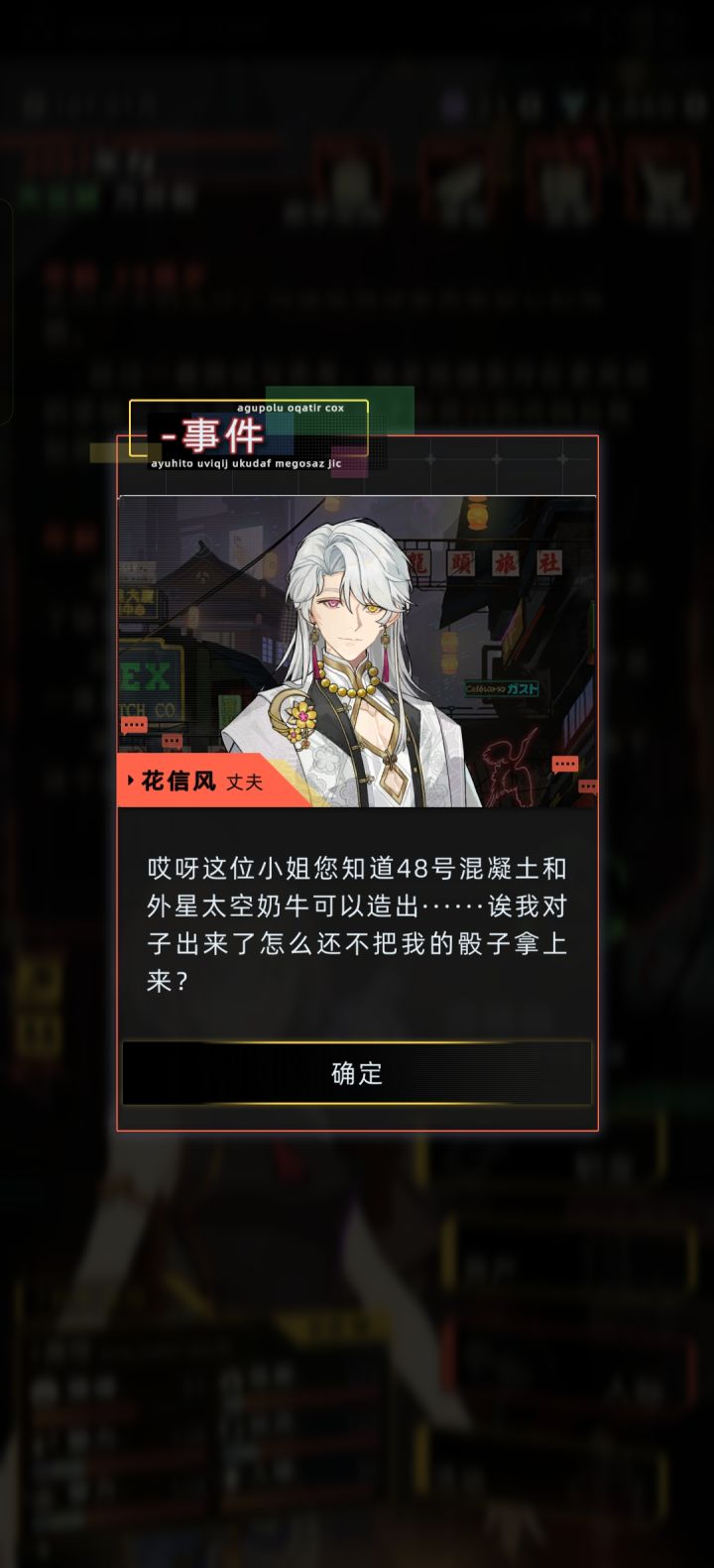 花信风截图