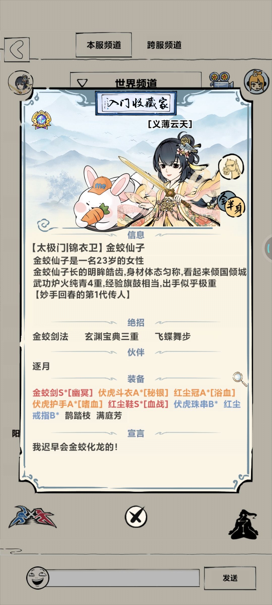 rt,锐评一下某人 1