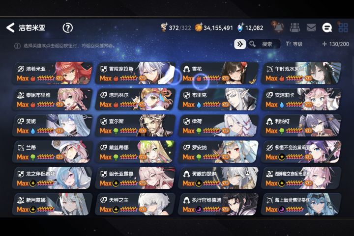 重开,截图