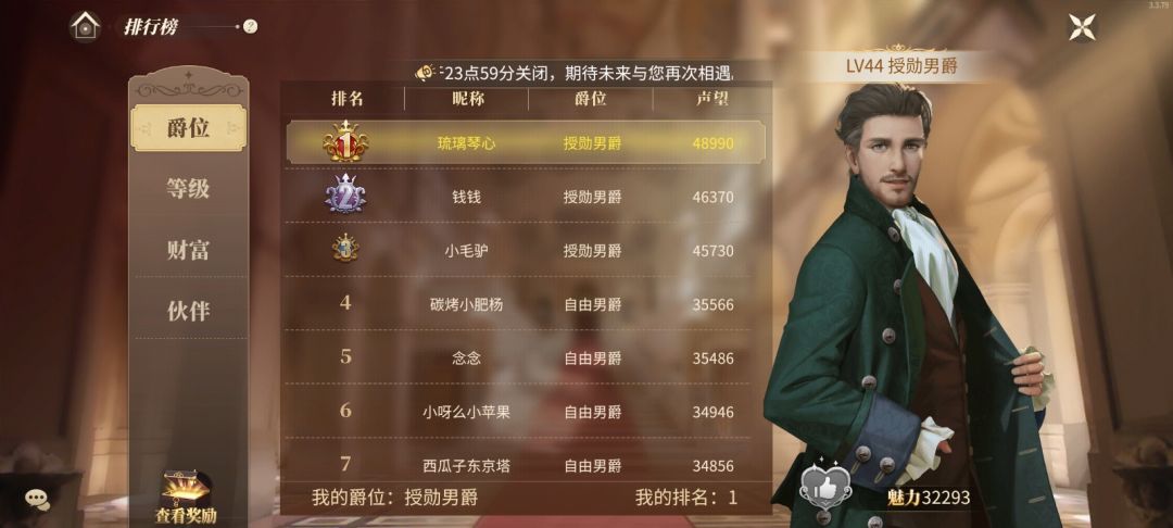 测试结束 1