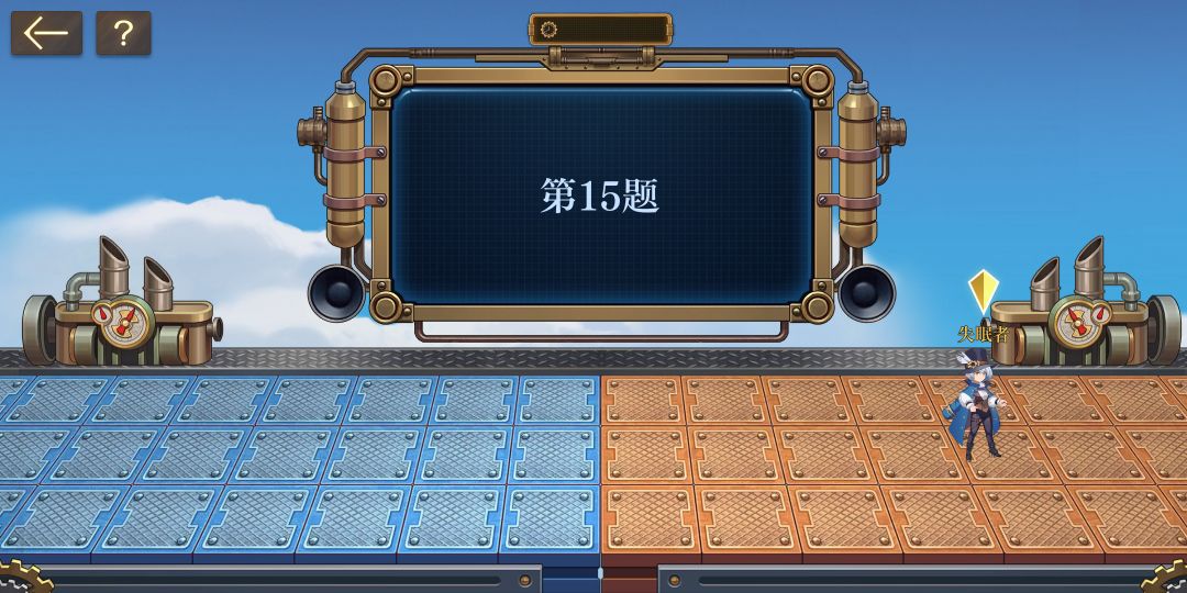 机缘巧合 2