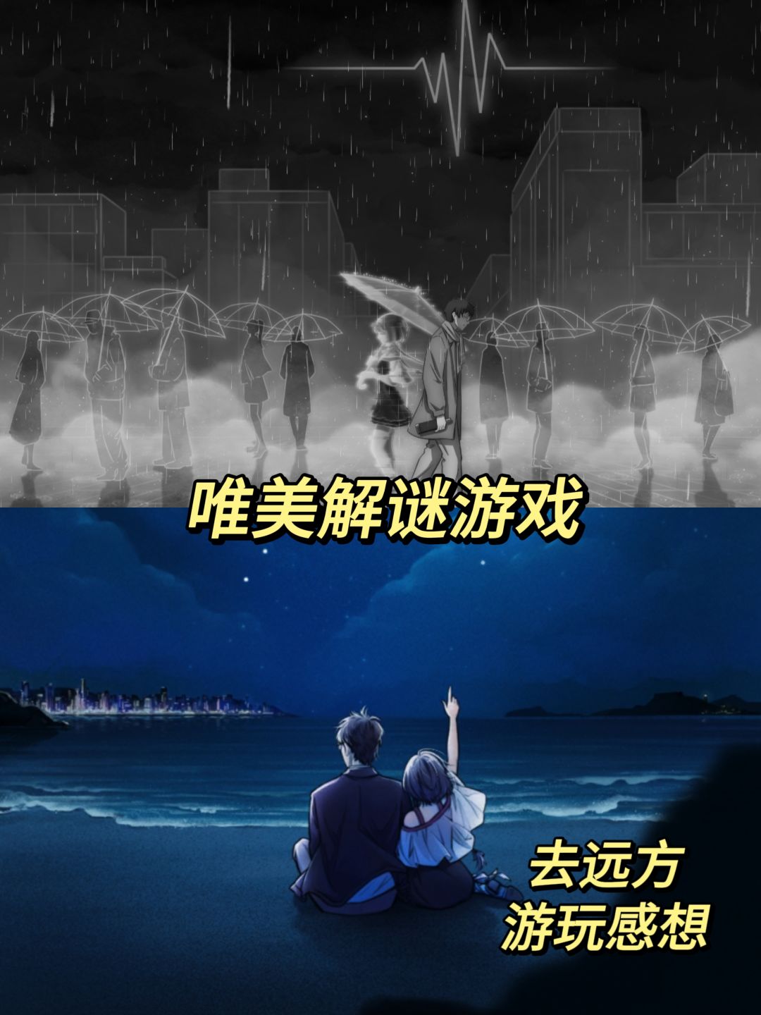 大胆锐评:感觉评价会两极化的一款游戏。 1