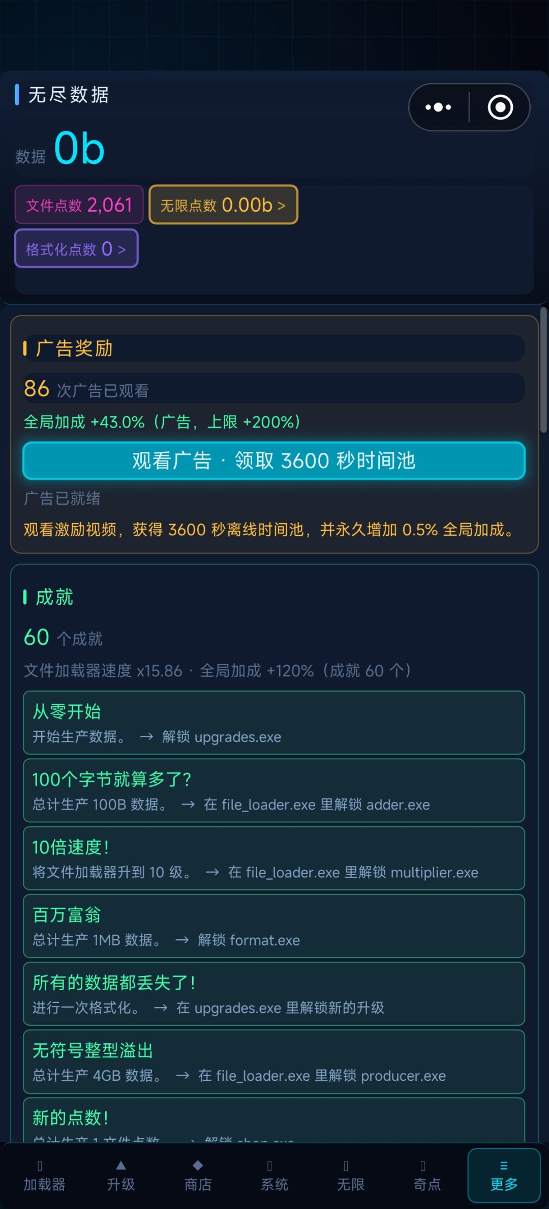 现实三天毕业 7