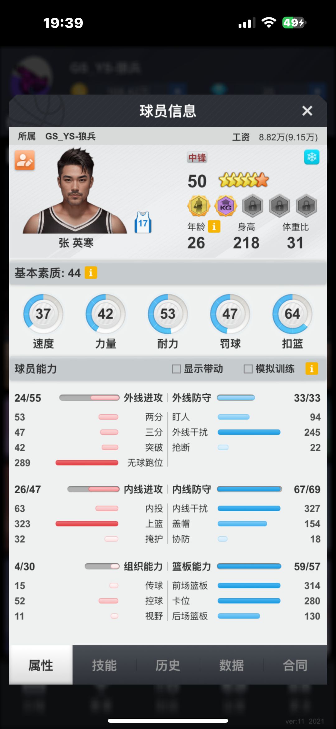 动态图片 3