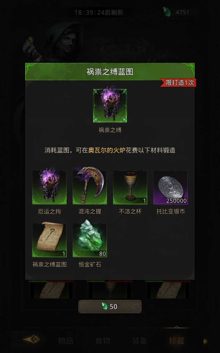 这长得一样的?截图