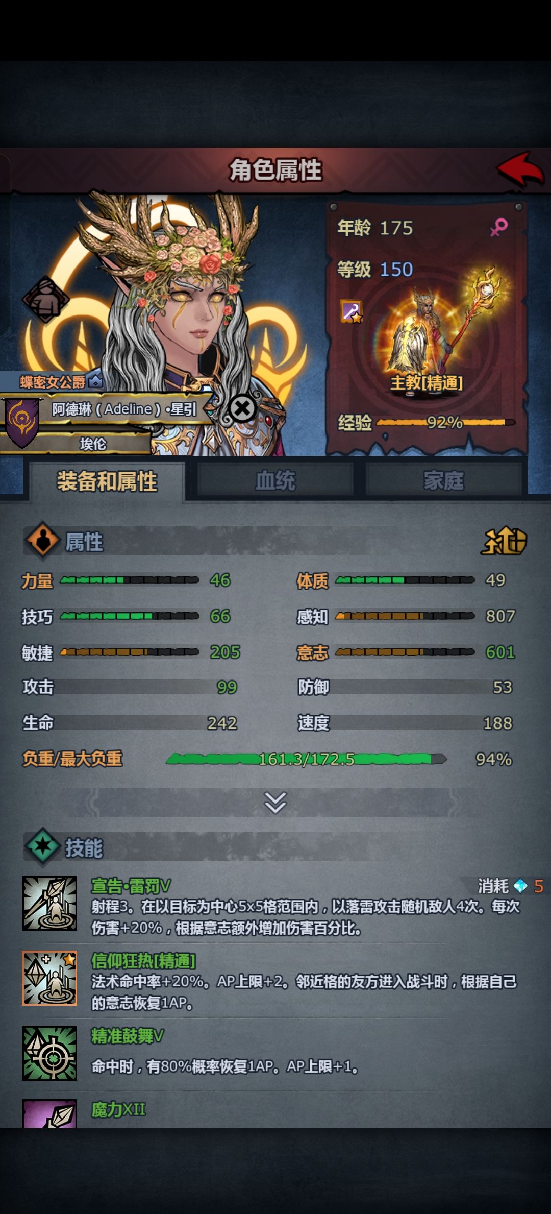 无诗人进场!800感!600意!😎 1