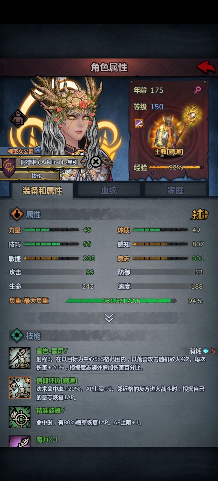 无诗人进场!800感!600意!😎截图