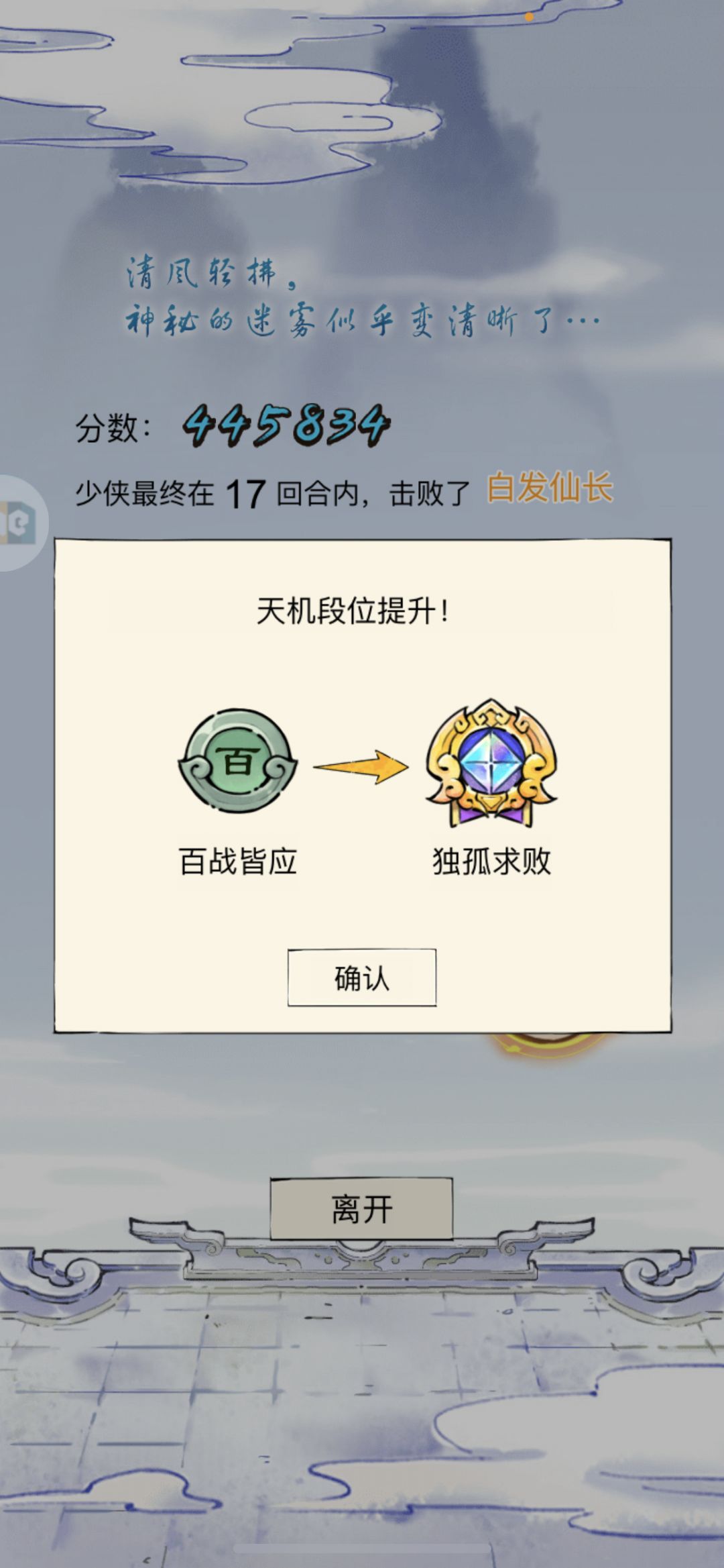 新赛季无量,零氪轻松上32w 3