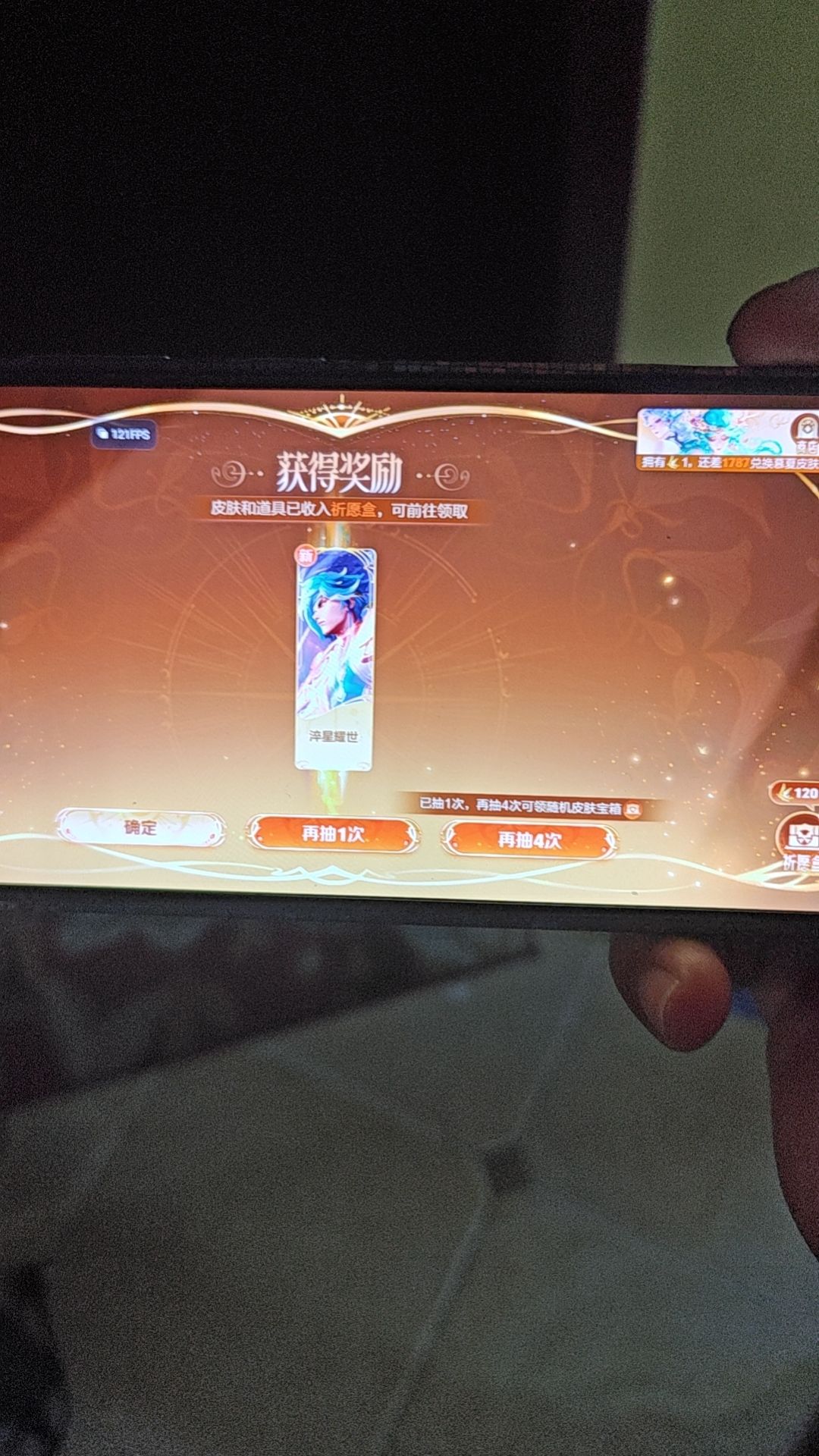 叫我狗托,兄弟们。一块钱出奇迹。 1