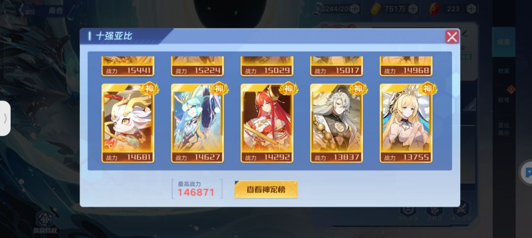 刚刚回归 1