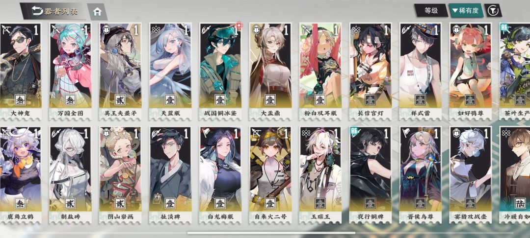 【新人求助】养什么/如何配队 2