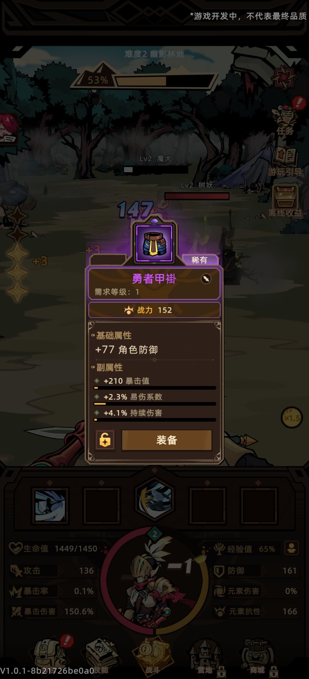 为何如此卡 1