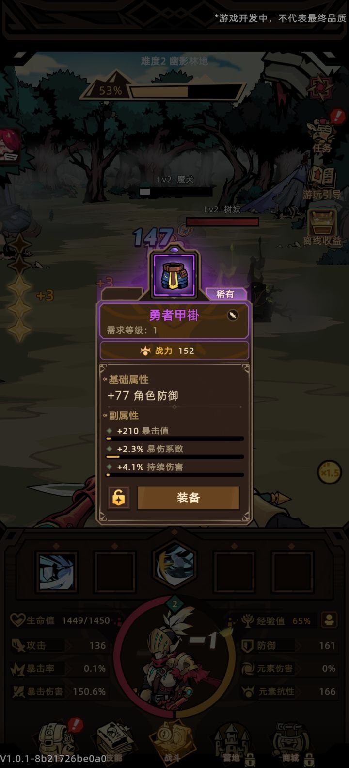 为何如此卡截图