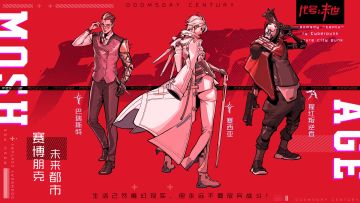 《代号：末世》终端测试-7日福利