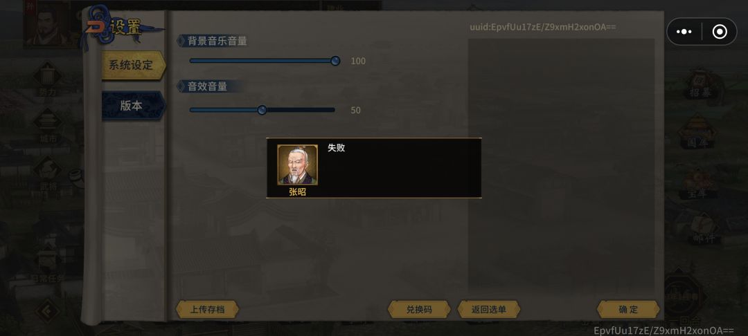 怎么存档啊 1