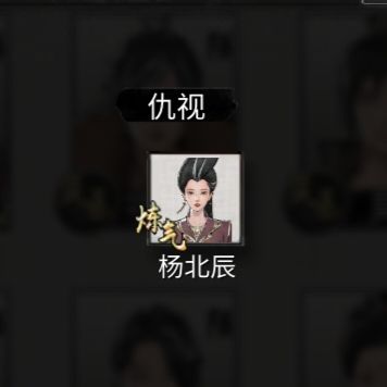 怎么搞?噬魂剑＋莲花剑意＋阴阳眼 2