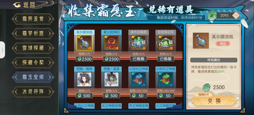 燃尽了 1