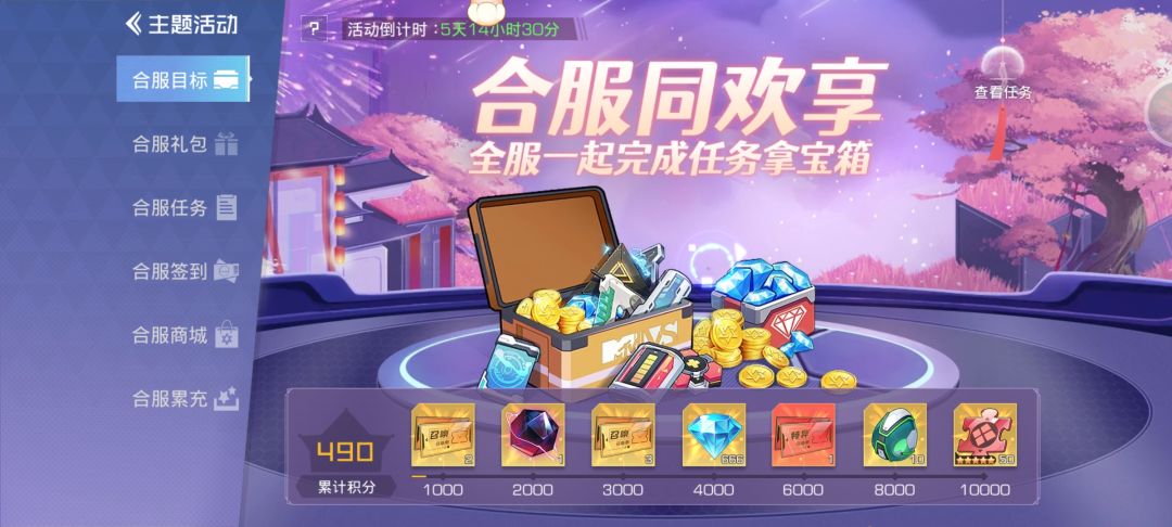 动态图片 1