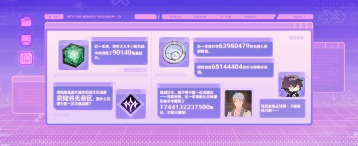 还有这么多人去马和那里买东西吗?截图