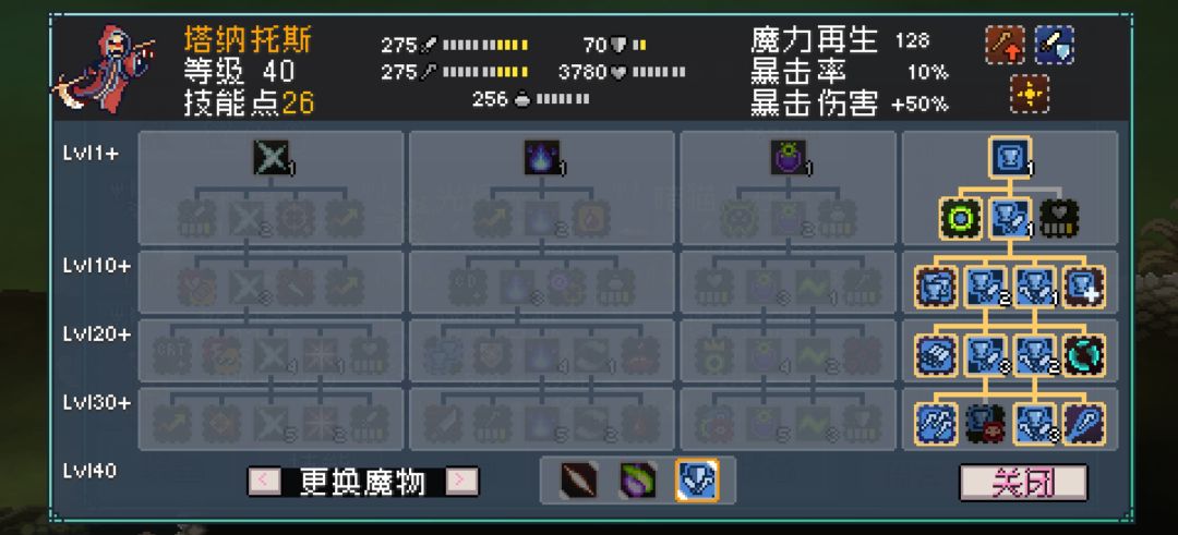 优秀的bug 1