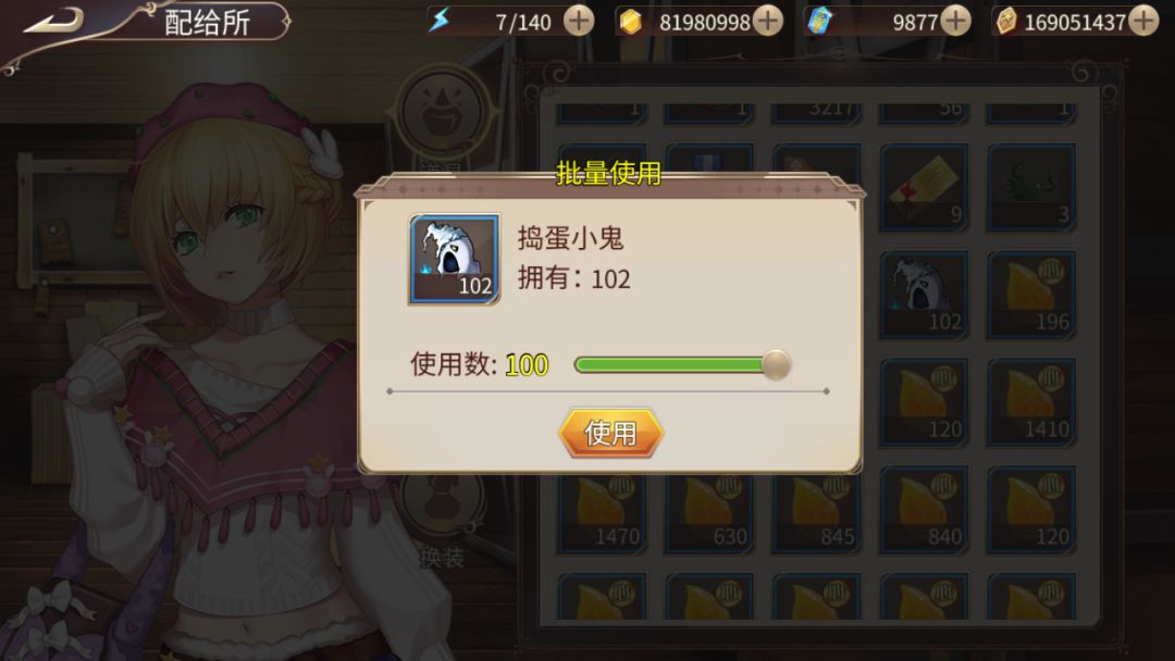 米尔的新活动攻略测试 3