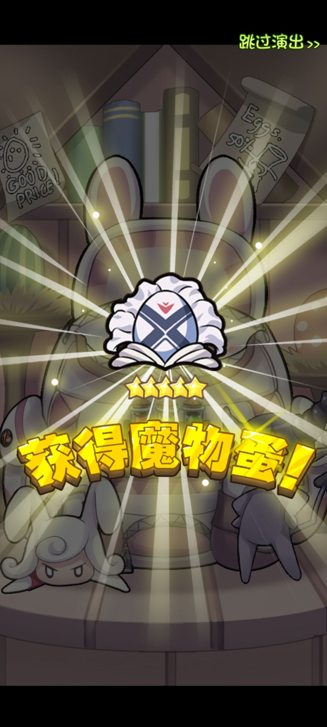 欧气终于还是眷顾我了。 2