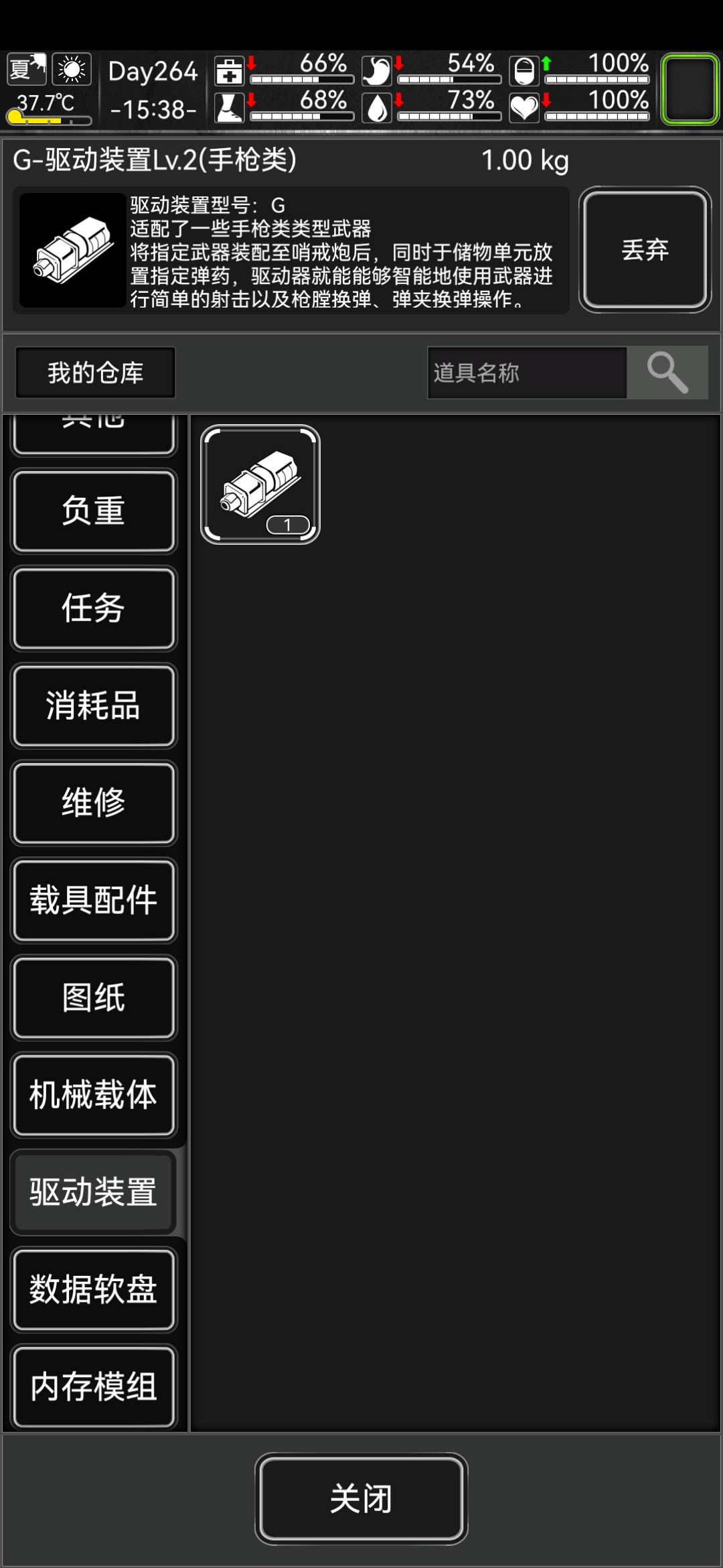 求助,帮忙解答一下 2