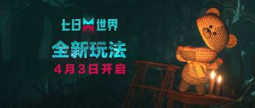 【星尘调查局】克鲁不仅能打工，还有Buff加成