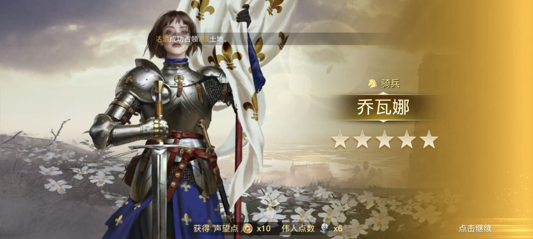 这游戏竟然不锁卡? 3
