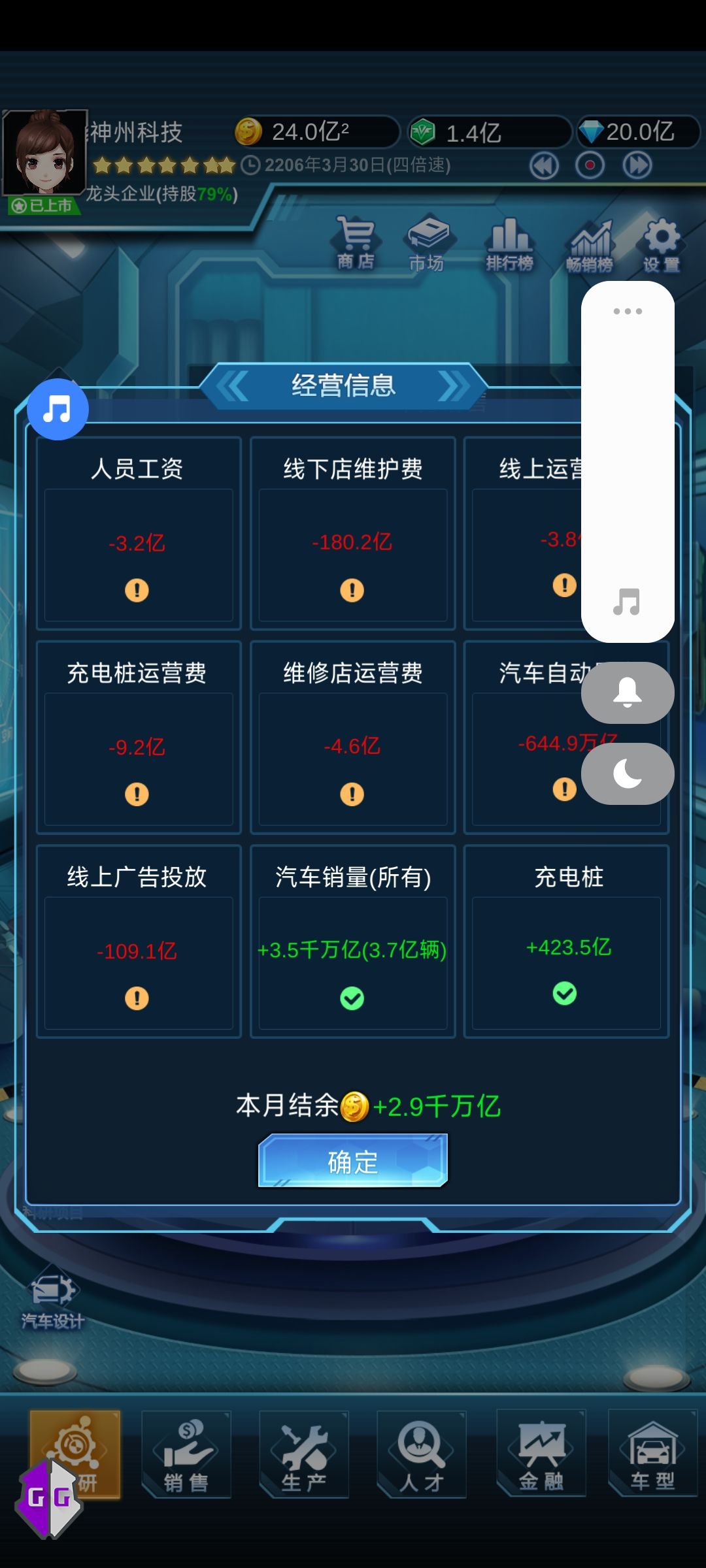 动态图片 8