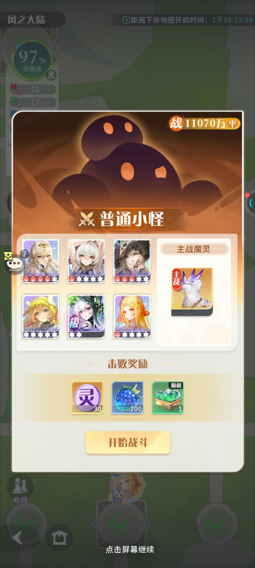 憨憨改版 1