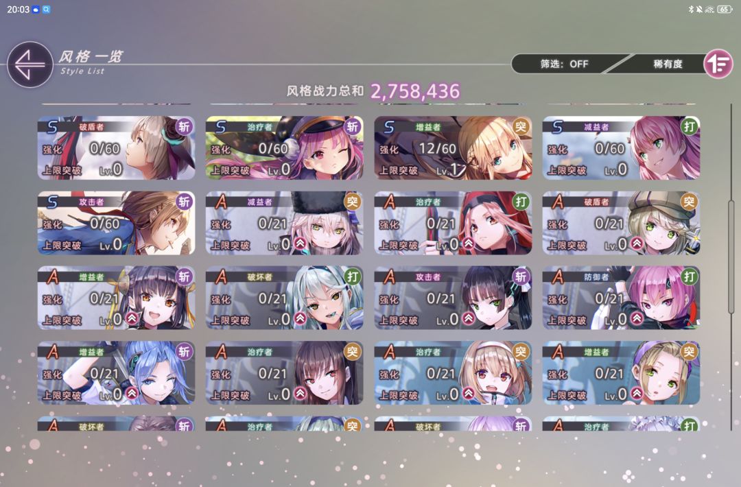 问一下,怎么玩 1