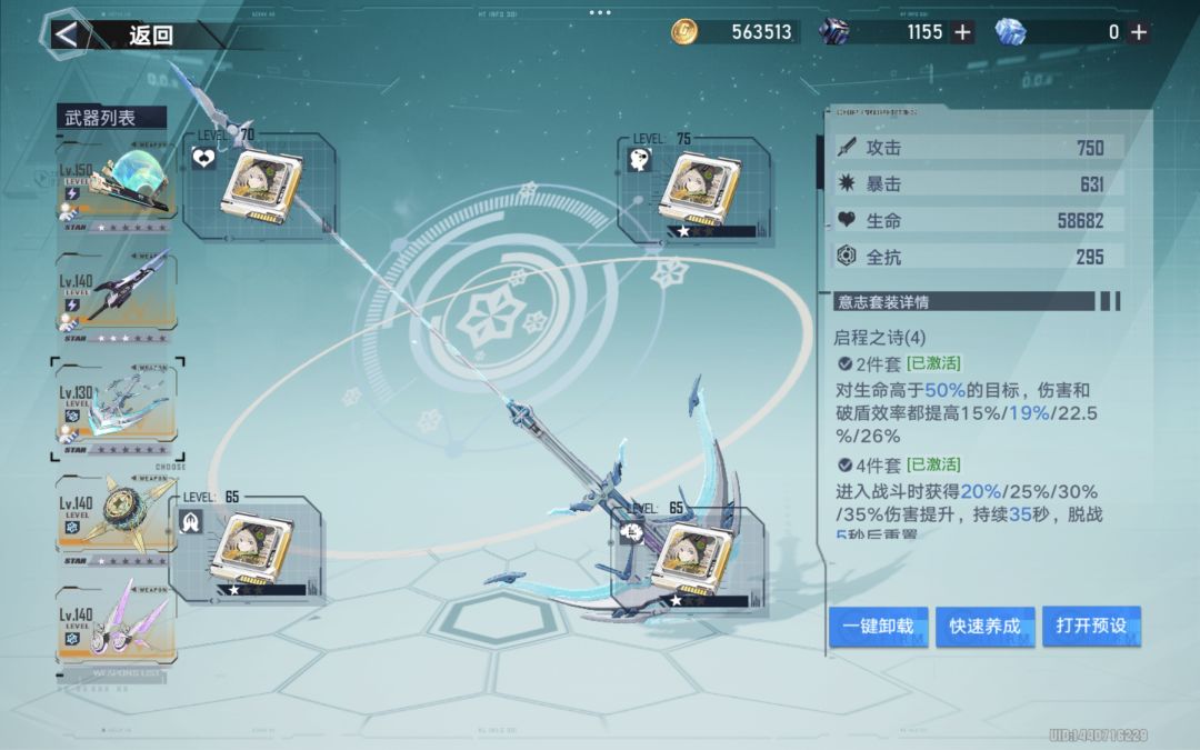 有什么可以优化的 2