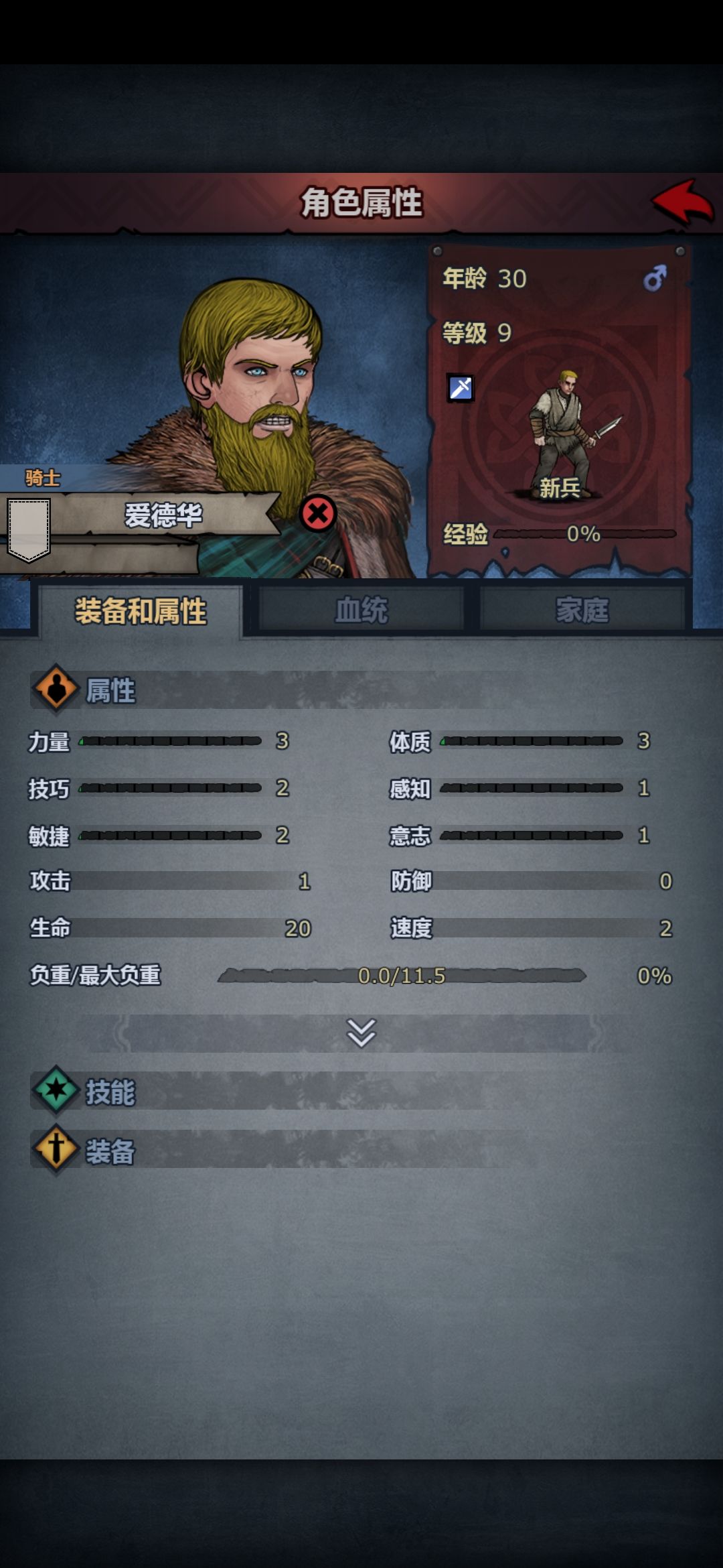 新人求助。 4