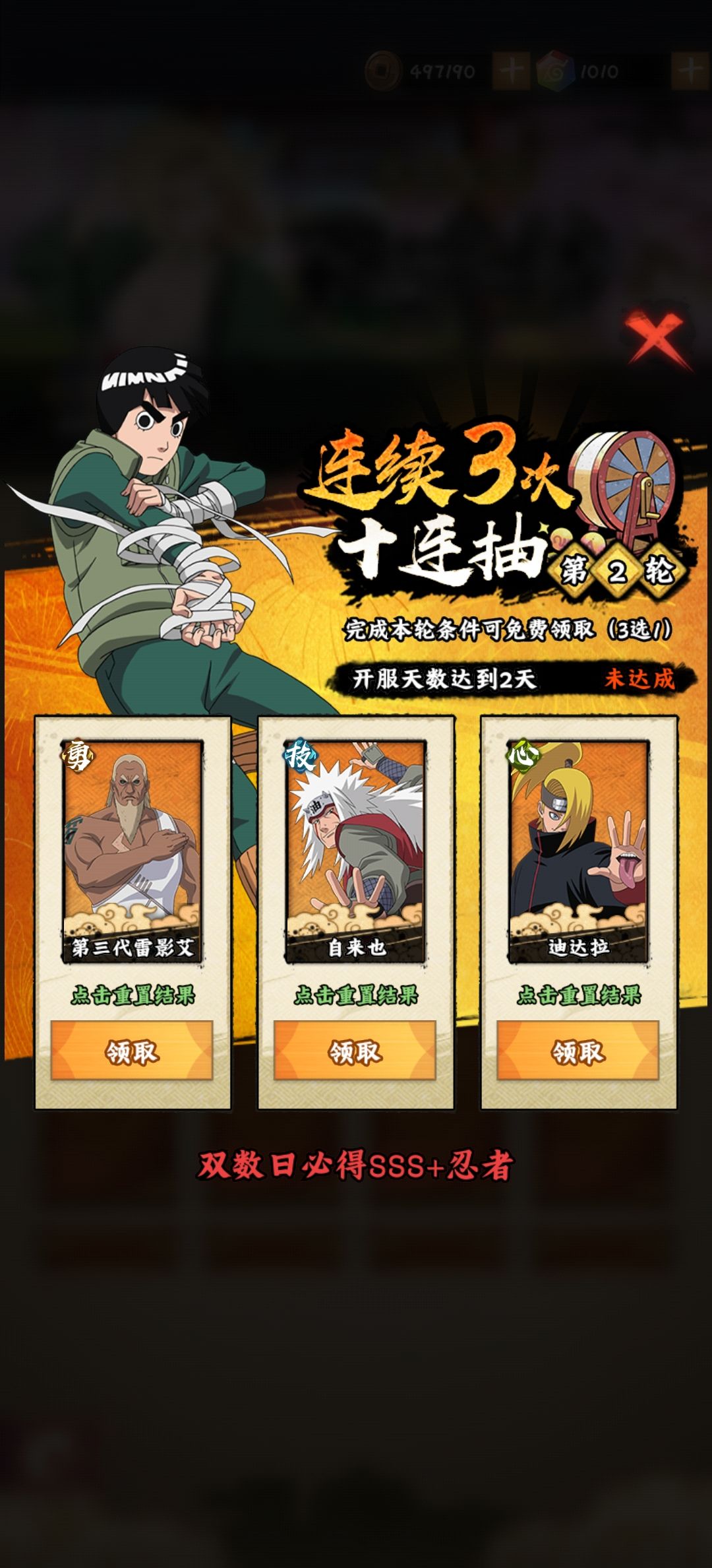 废了 1
