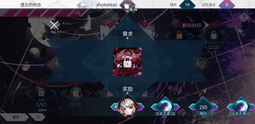 萌新求助 3