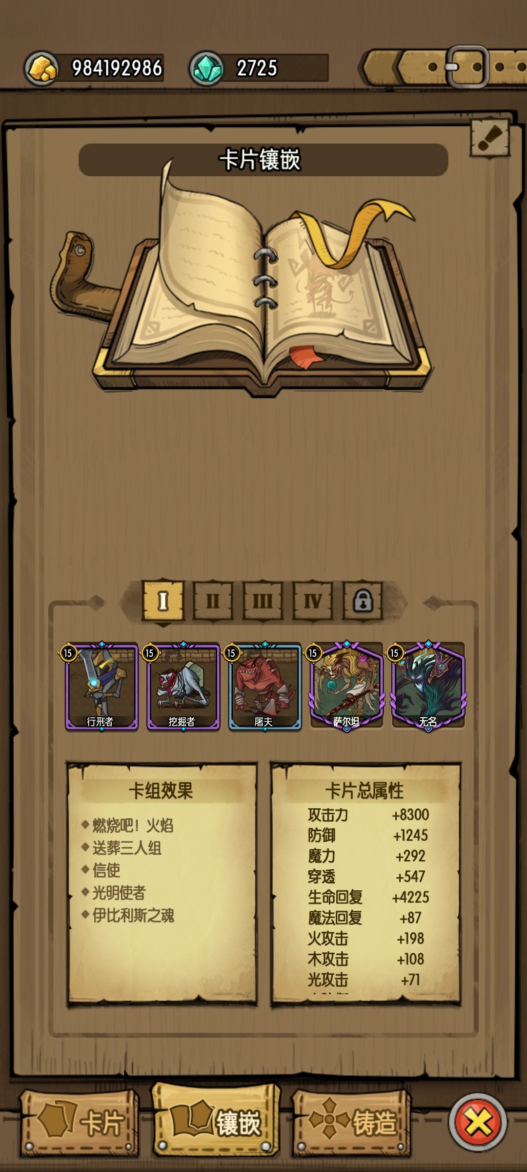 打不过遗迹七 5