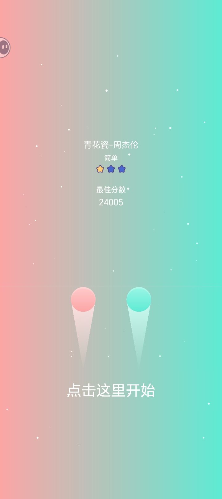建议玩以前先看一下 1